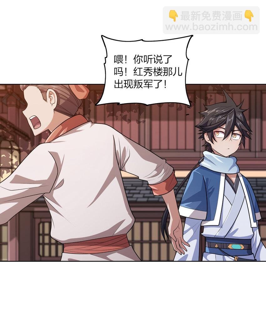 002 又是谁被抓了？