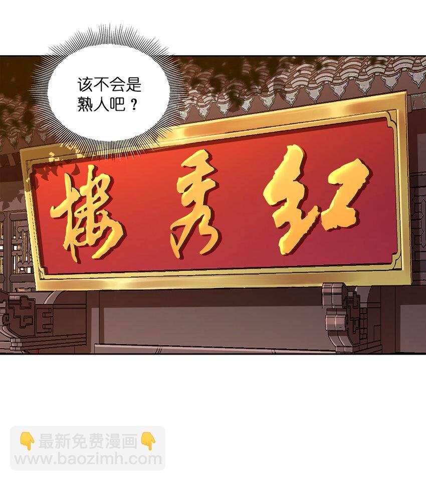 002 又是谁被抓了？