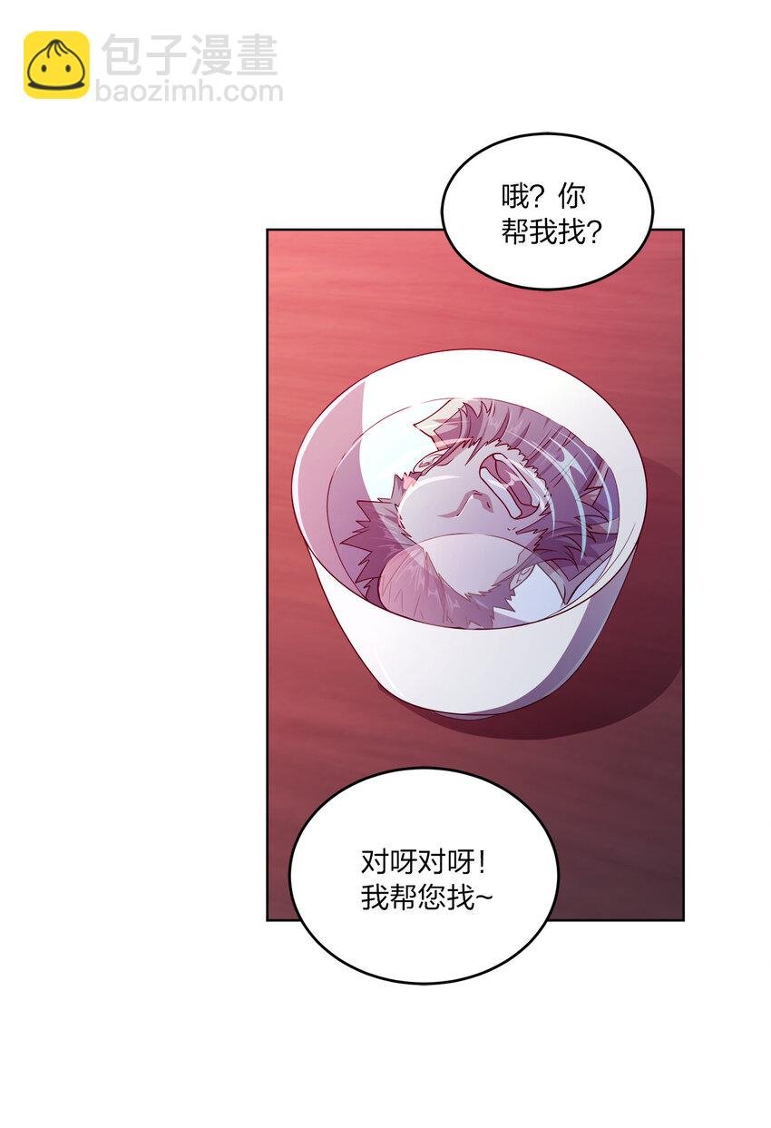 002 又是谁被抓了？