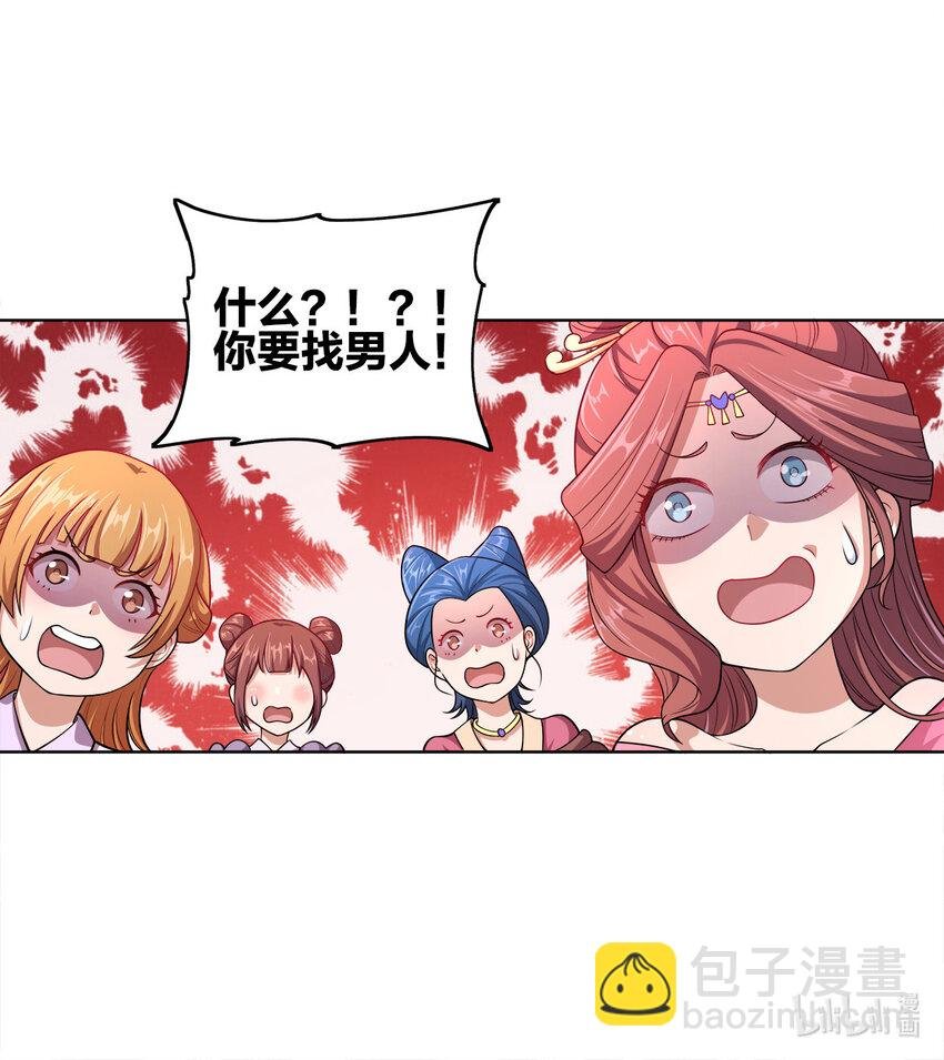 002 又是谁被抓了？