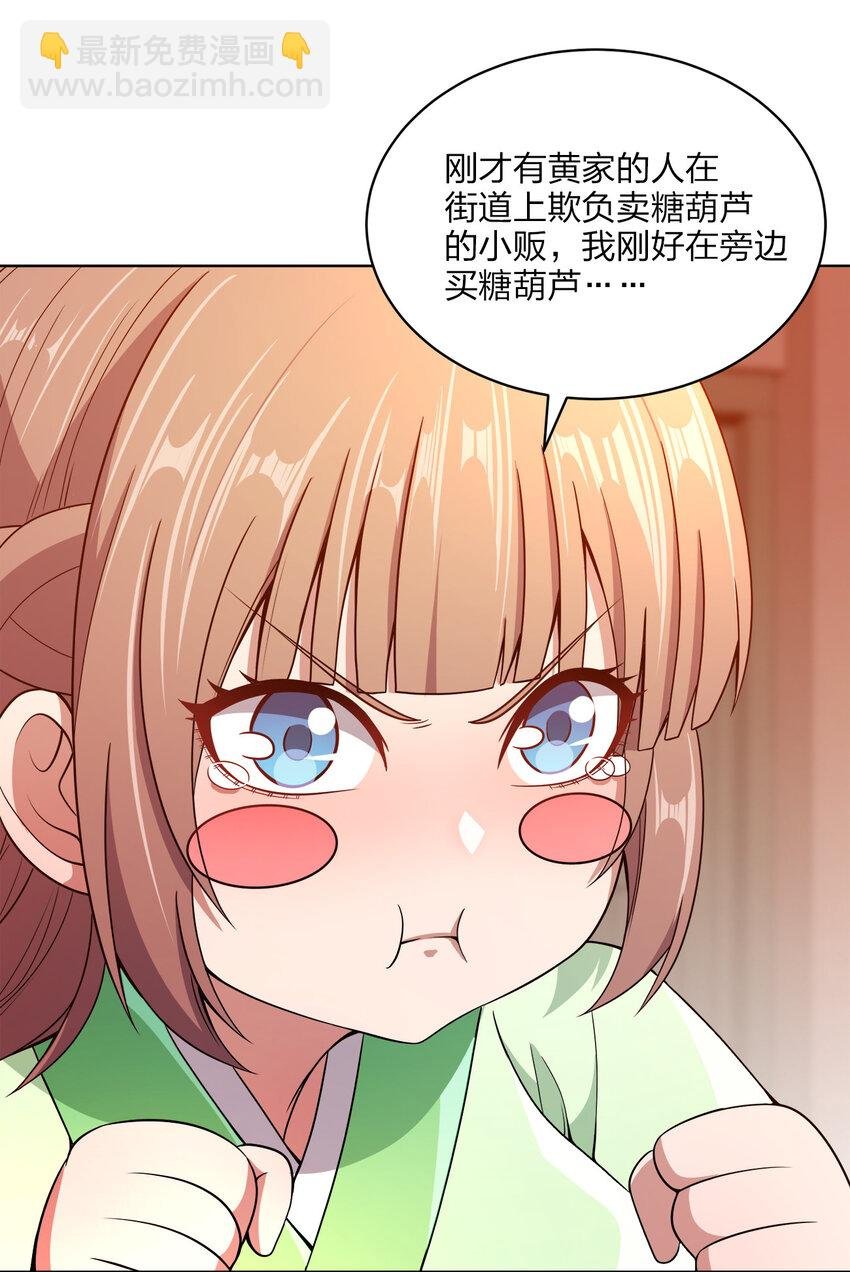 020 揍的就是你们！