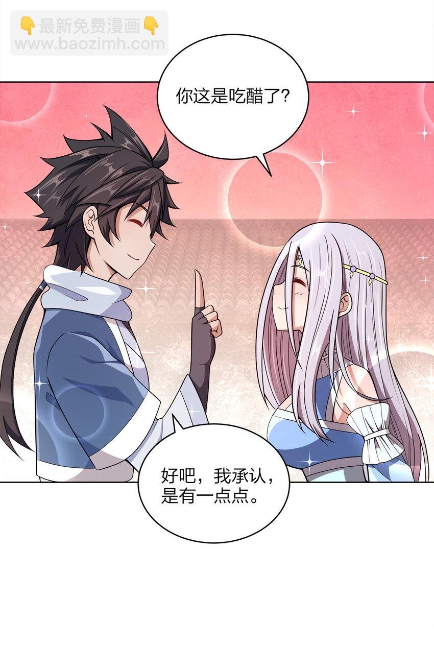 020 揍的就是你们！