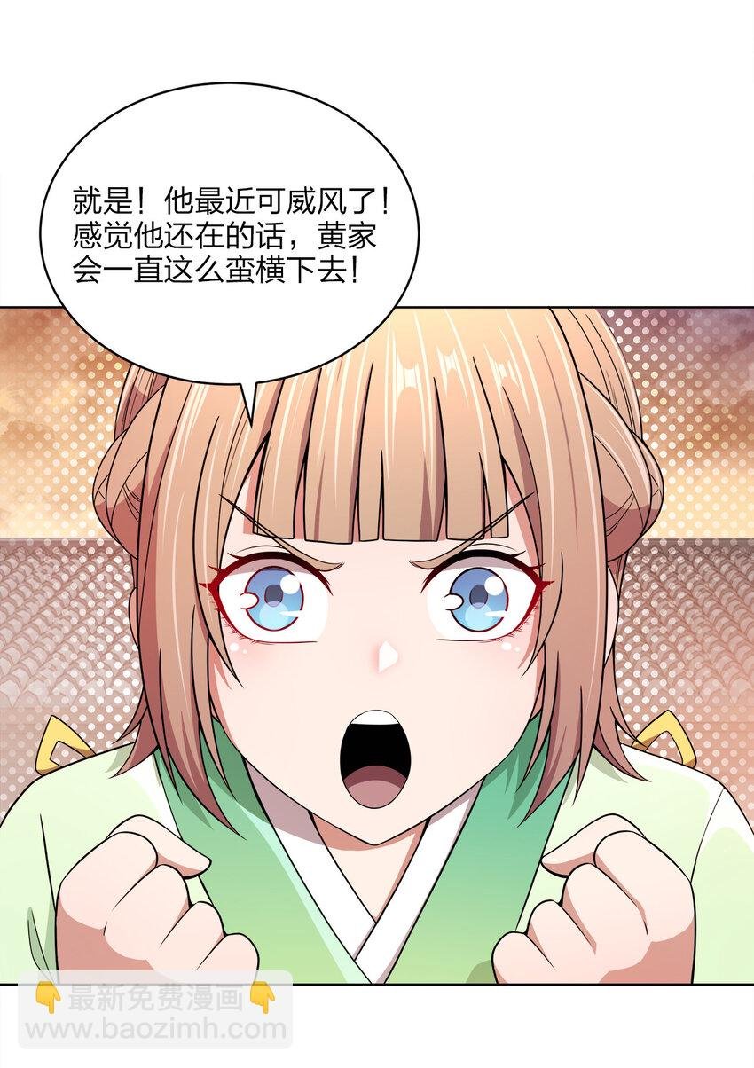 020 揍的就是你们！
