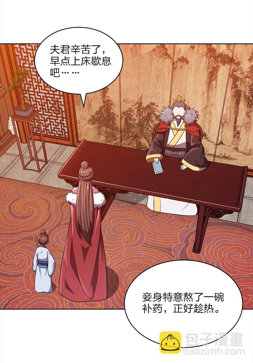 021 馋我身子