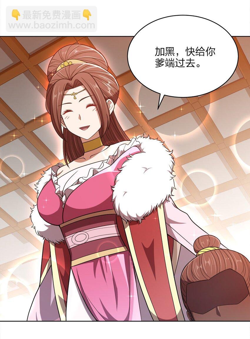 021 馋我身子