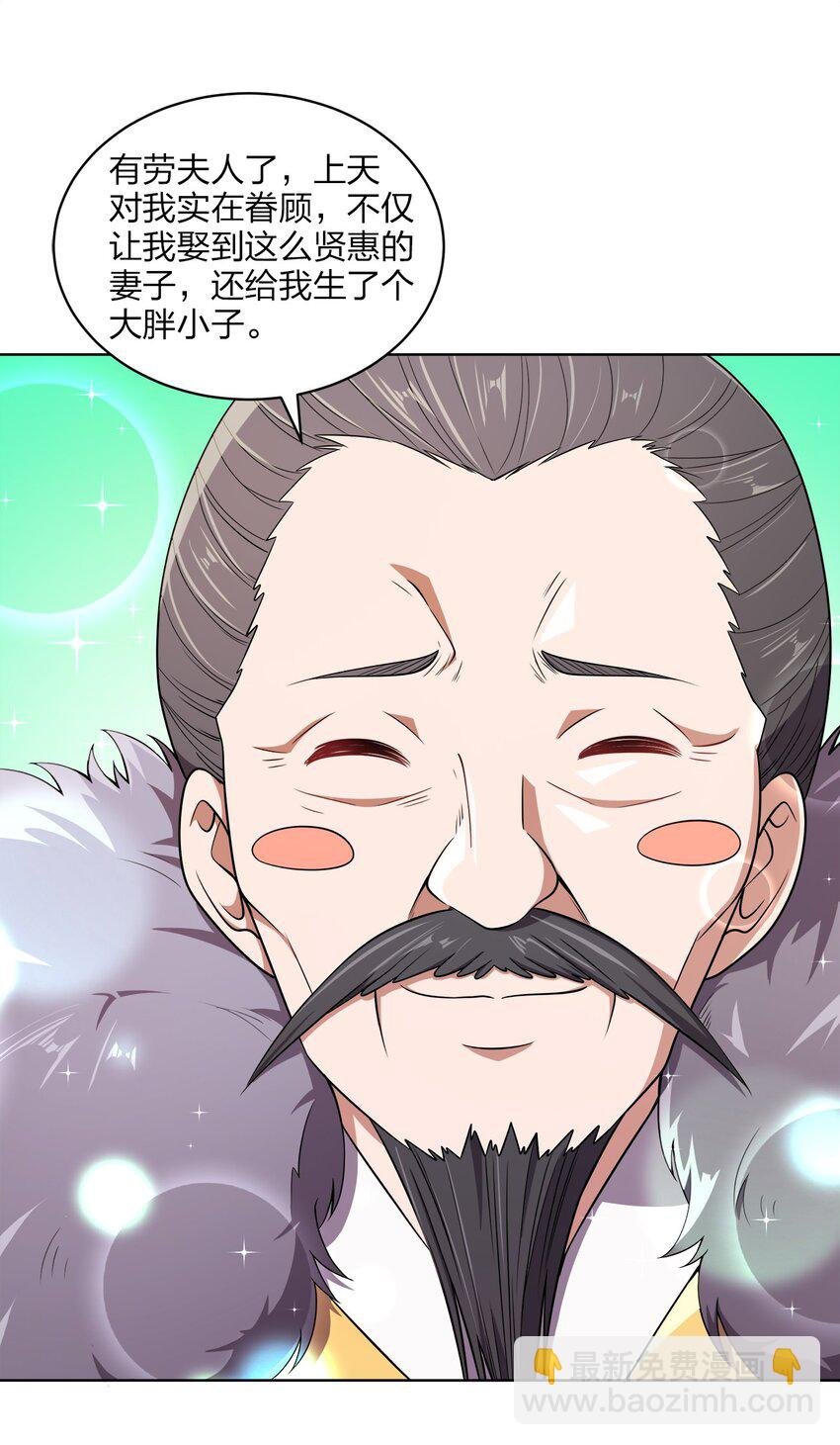 021 馋我身子