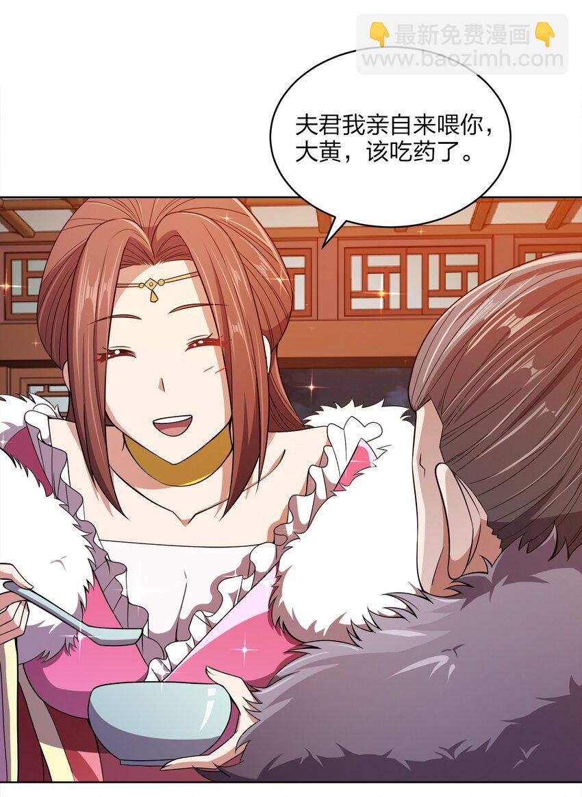 021 馋我身子