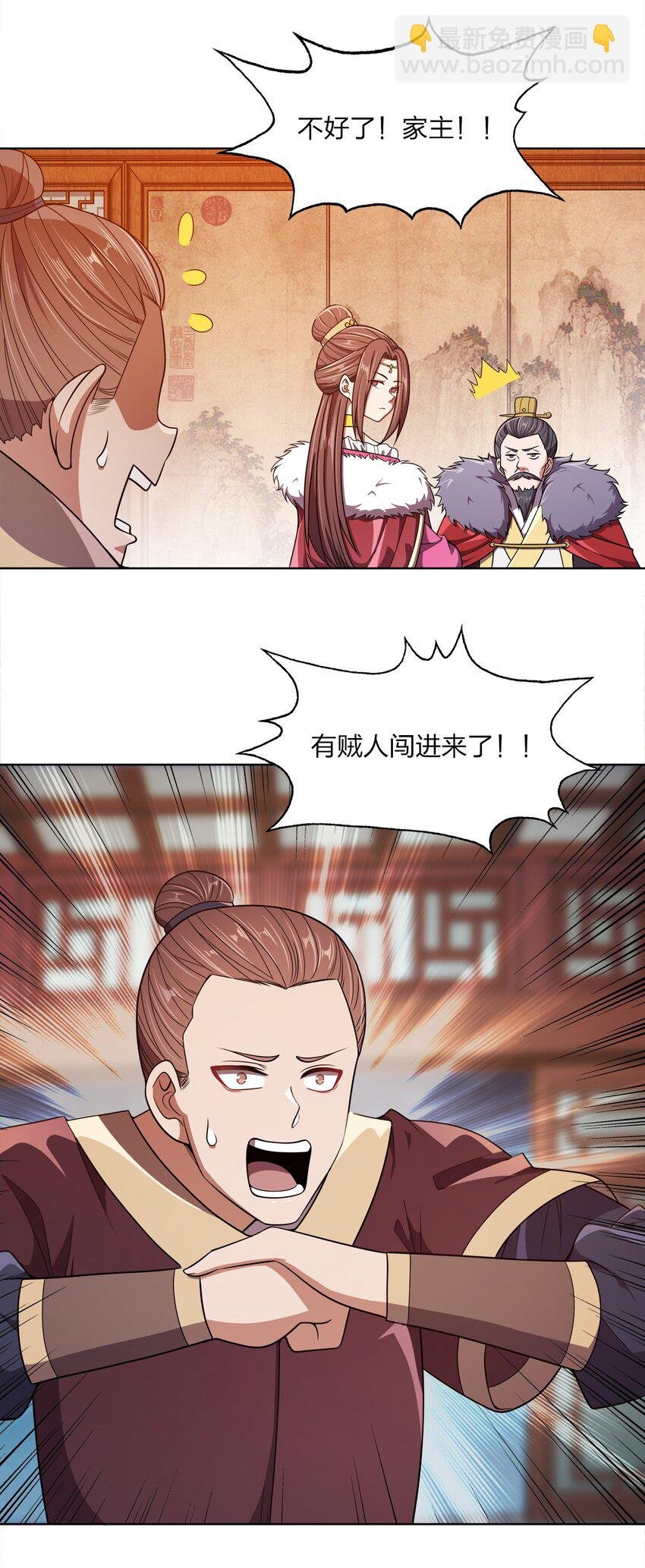 021 馋我身子