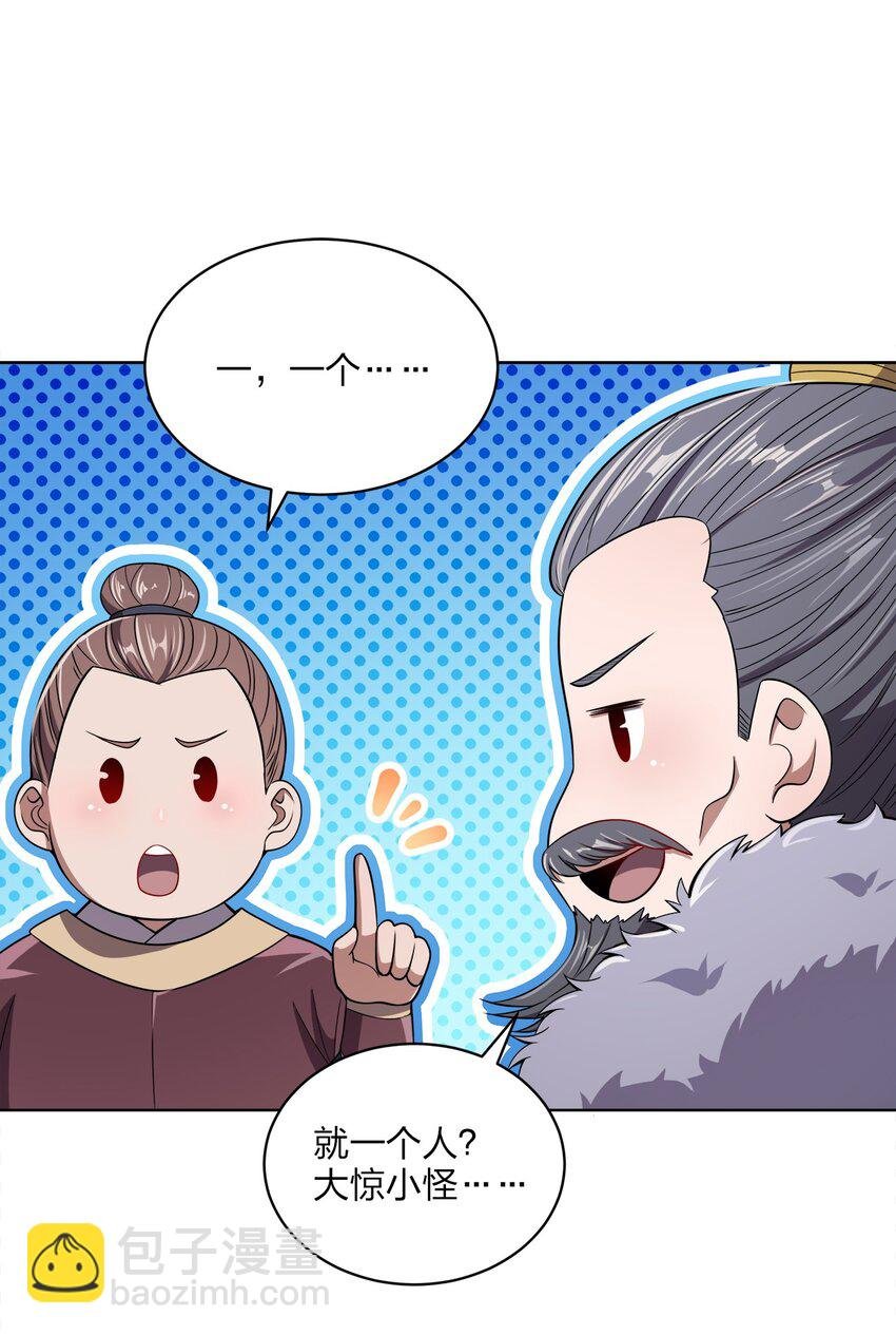 021 馋我身子