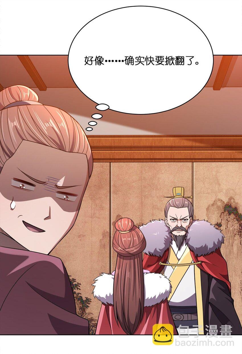 021 馋我身子