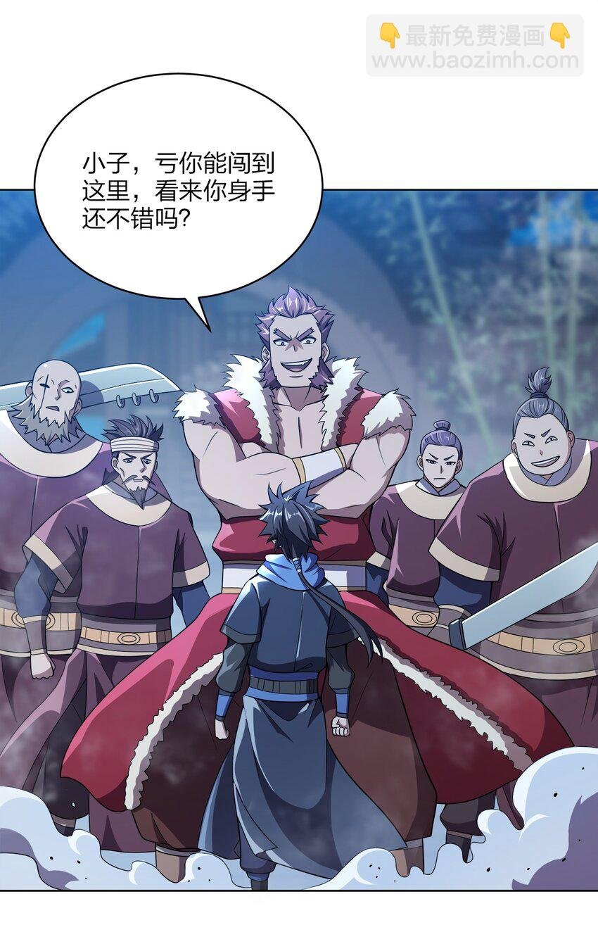 021 馋我身子