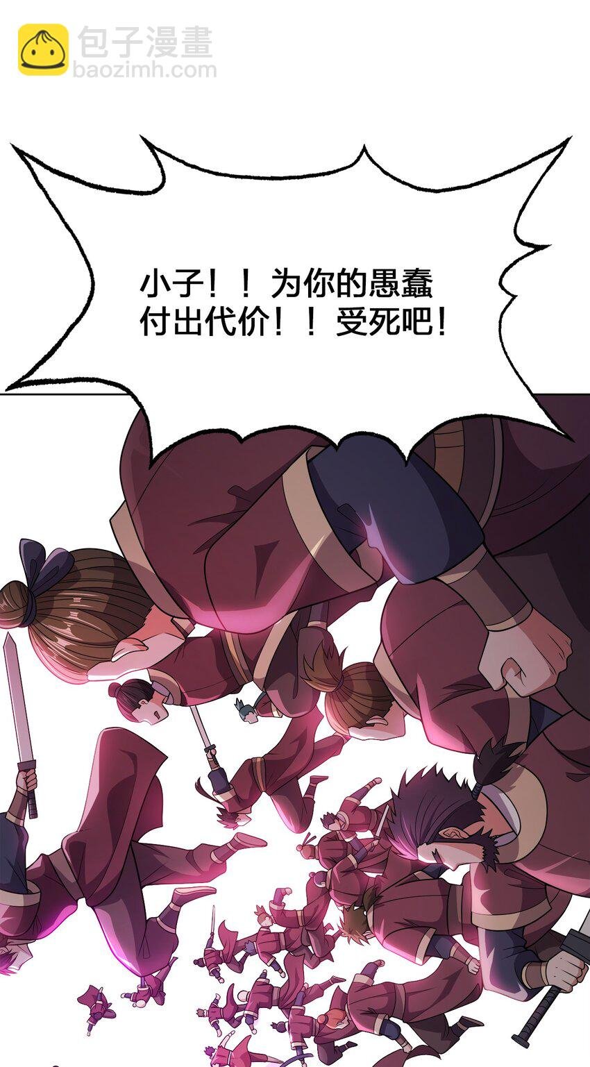 021 馋我身子