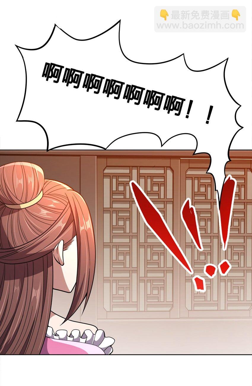 021 馋我身子