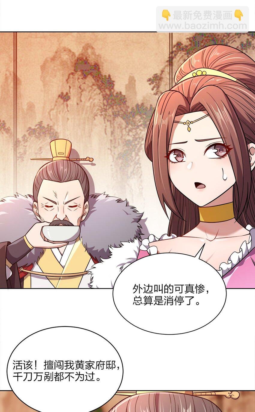 021 馋我身子