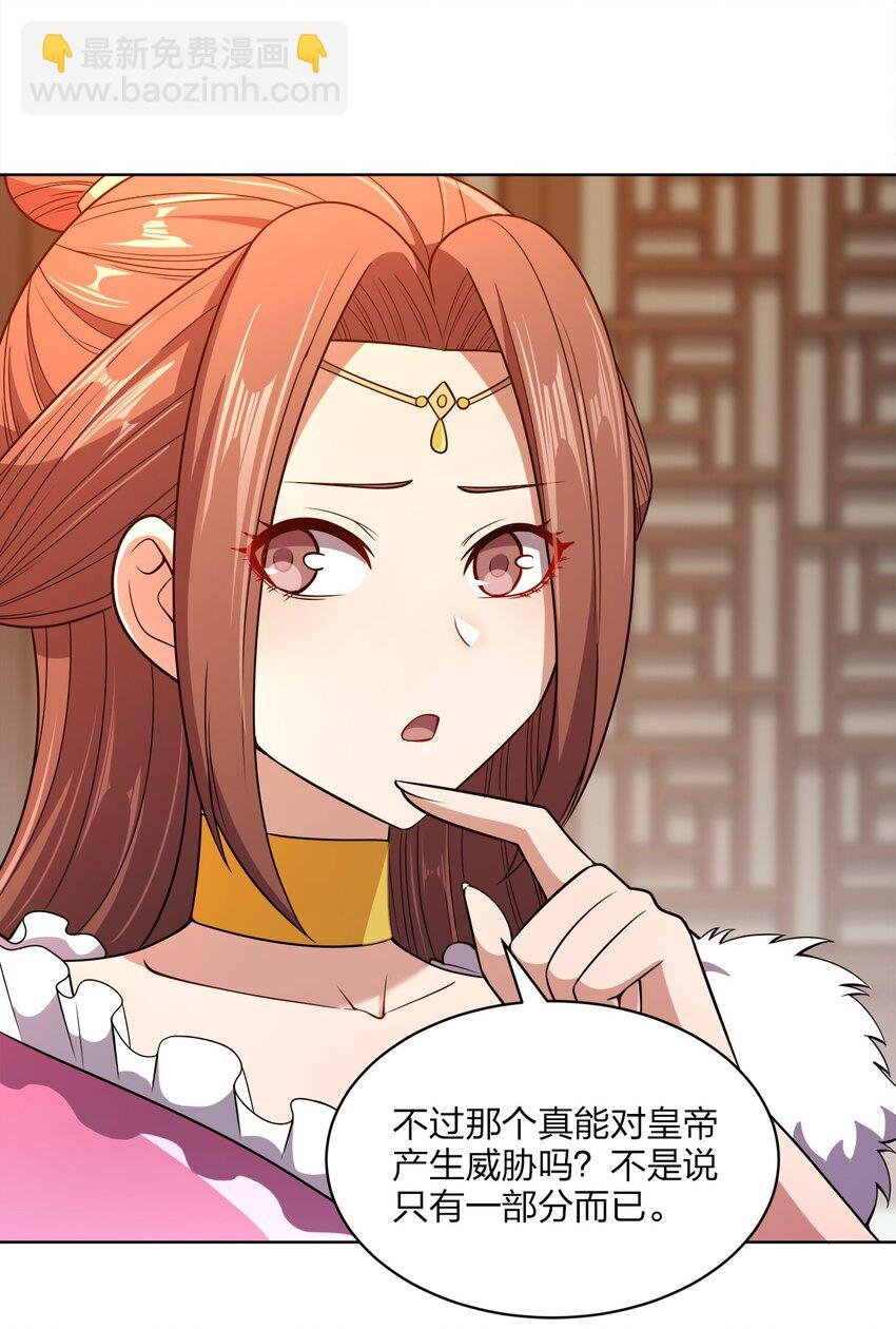 021 馋我身子