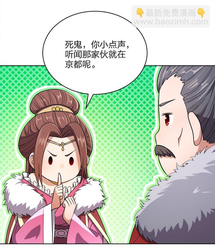 021 馋我身子