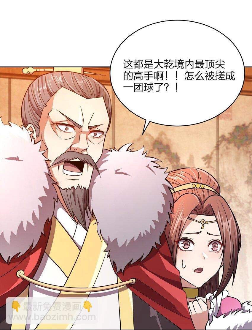 021 馋我身子