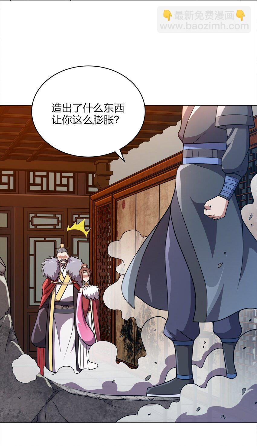 021 馋我身子