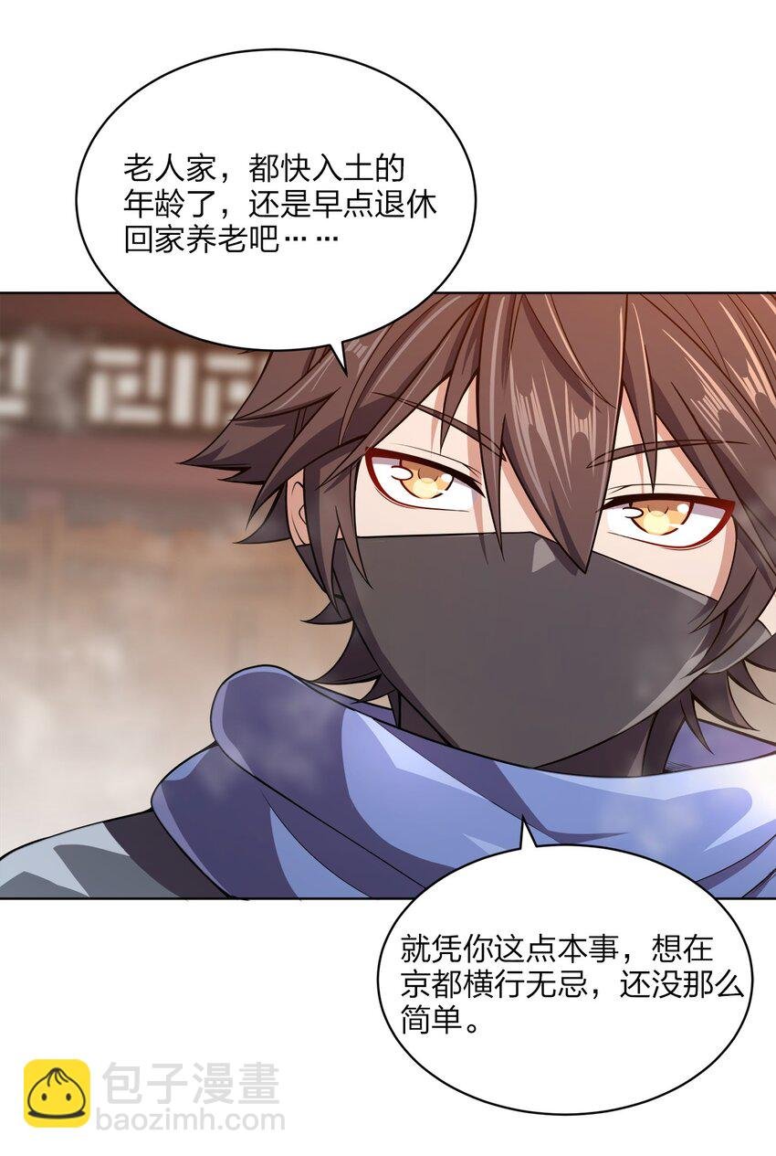 021 馋我身子