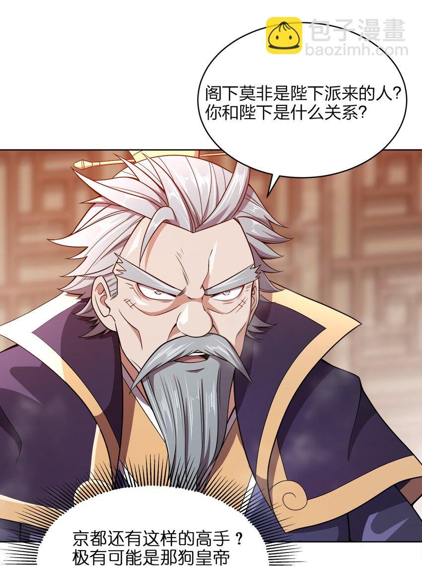 021 馋我身子