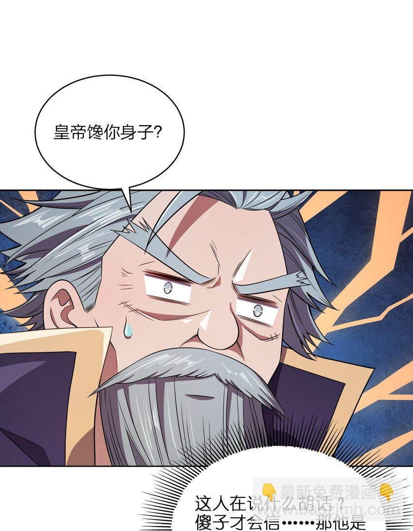 021 馋我身子