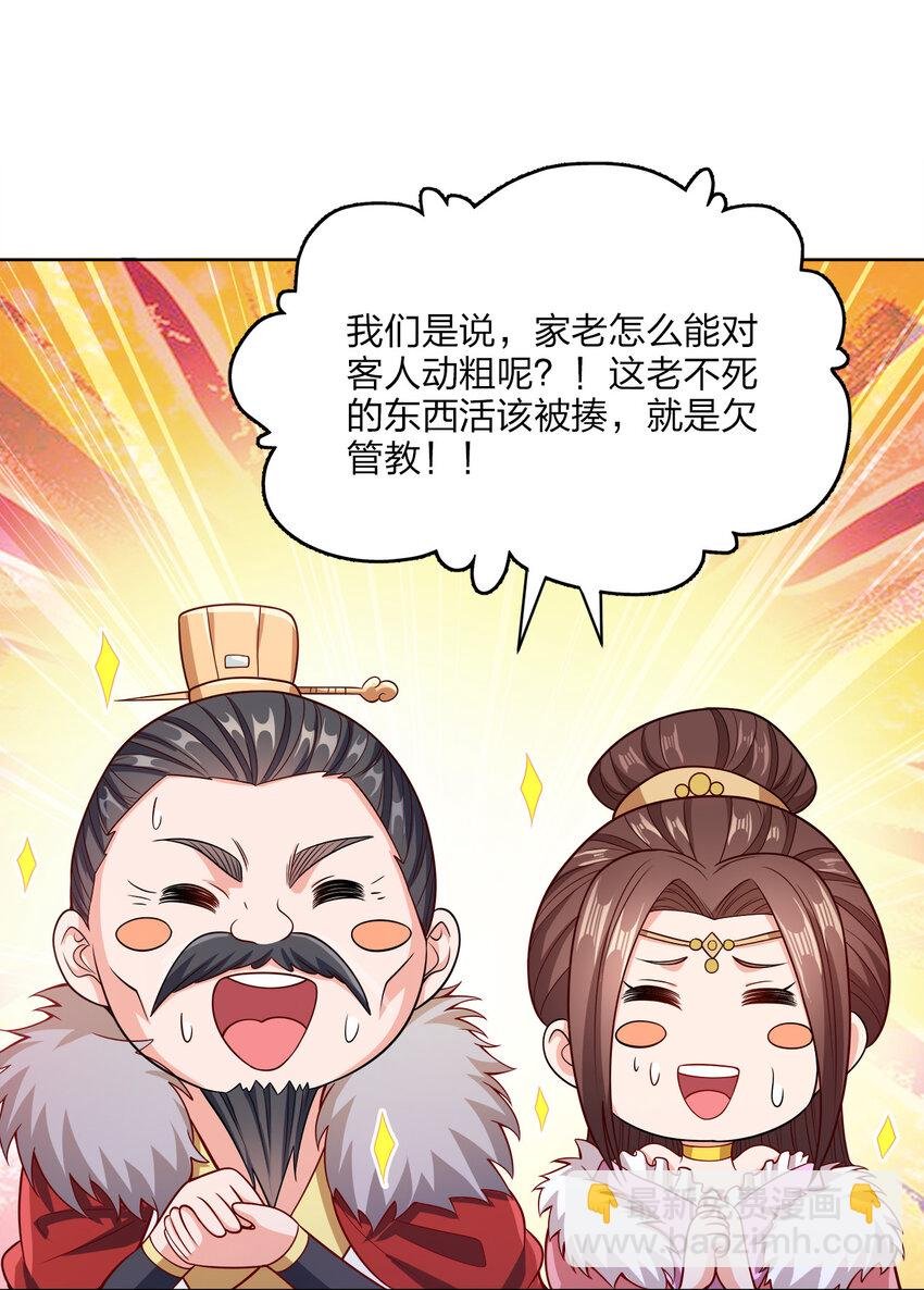 022 那你可要加油咯~
