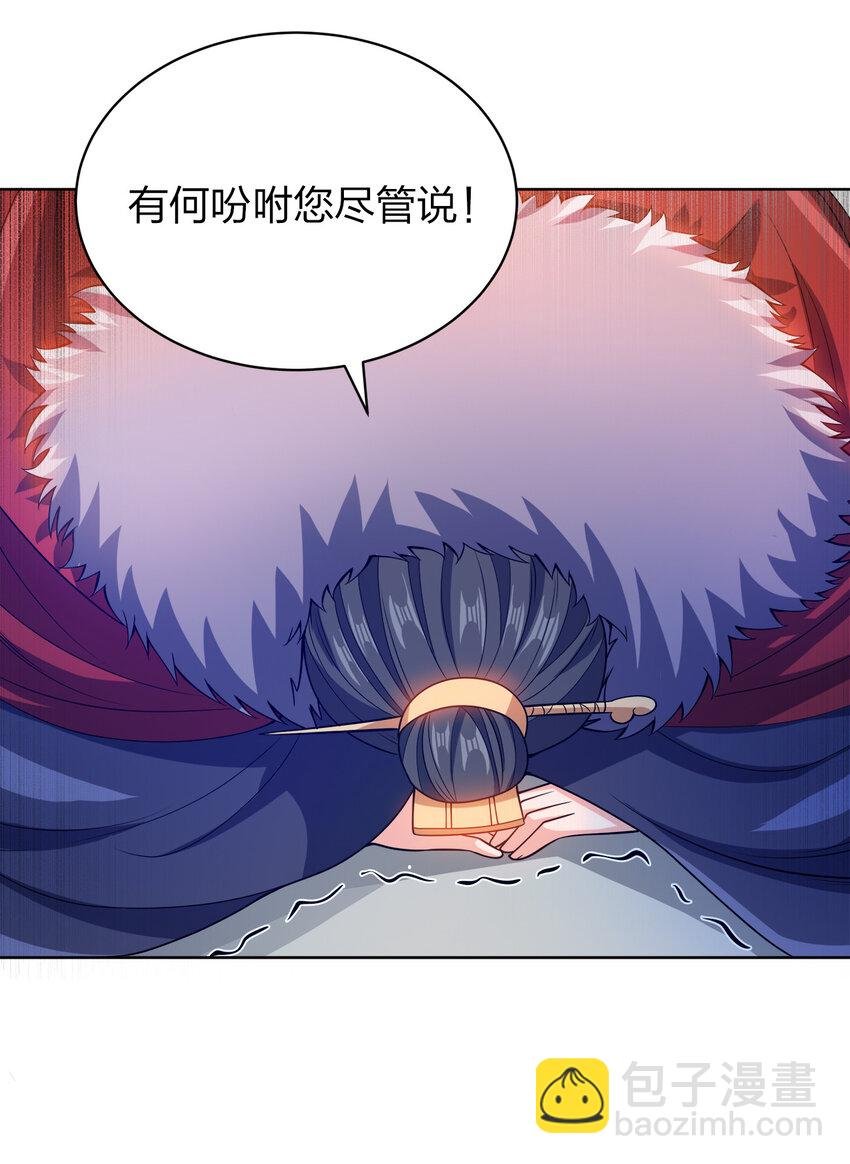 022 那你可要加油咯~