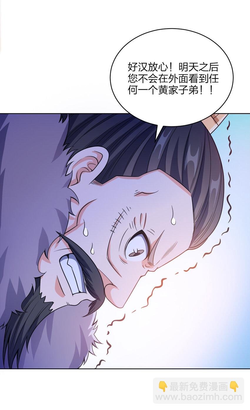 022 那你可要加油咯~
