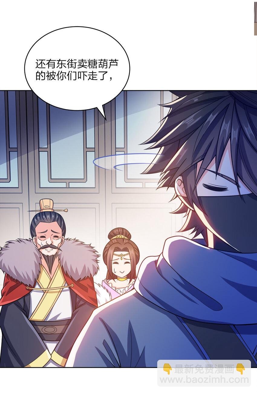 022 那你可要加油咯~