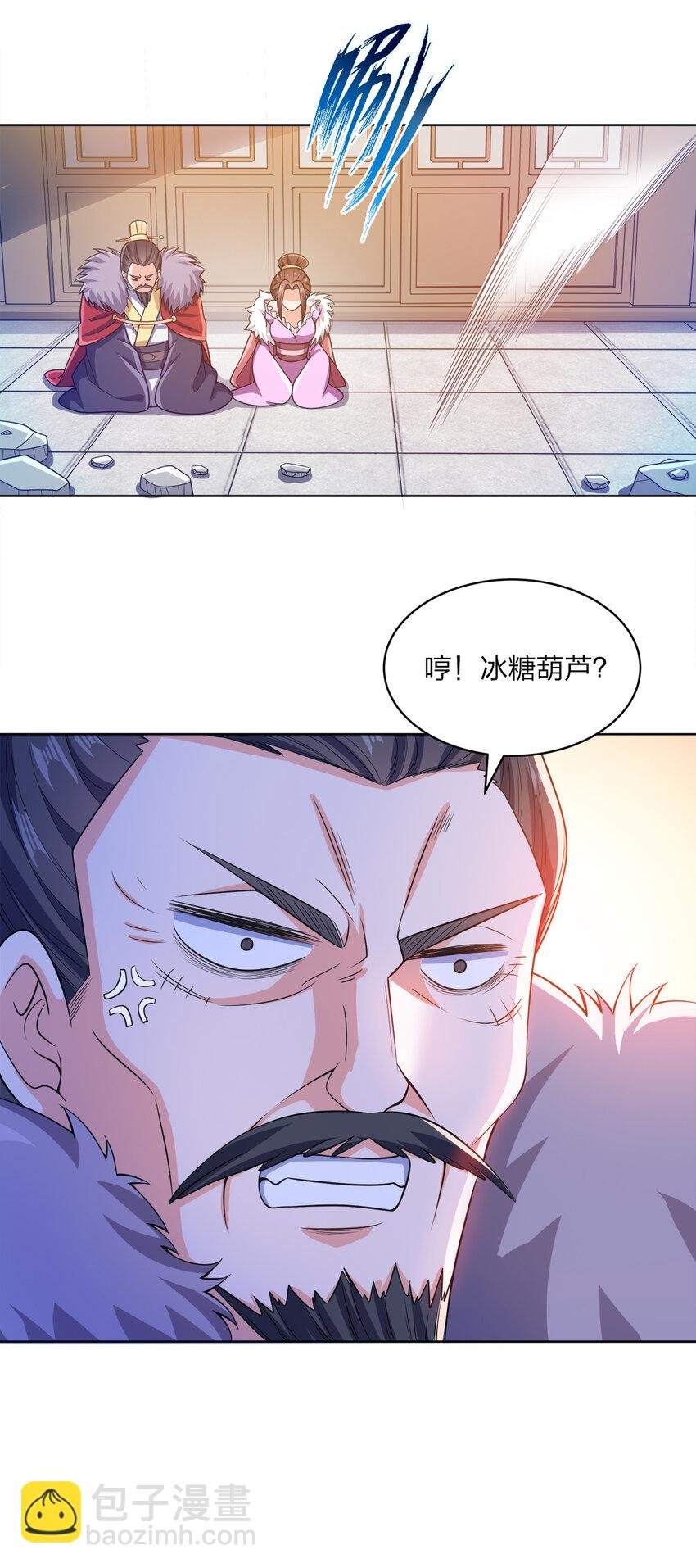 022 那你可要加油咯~