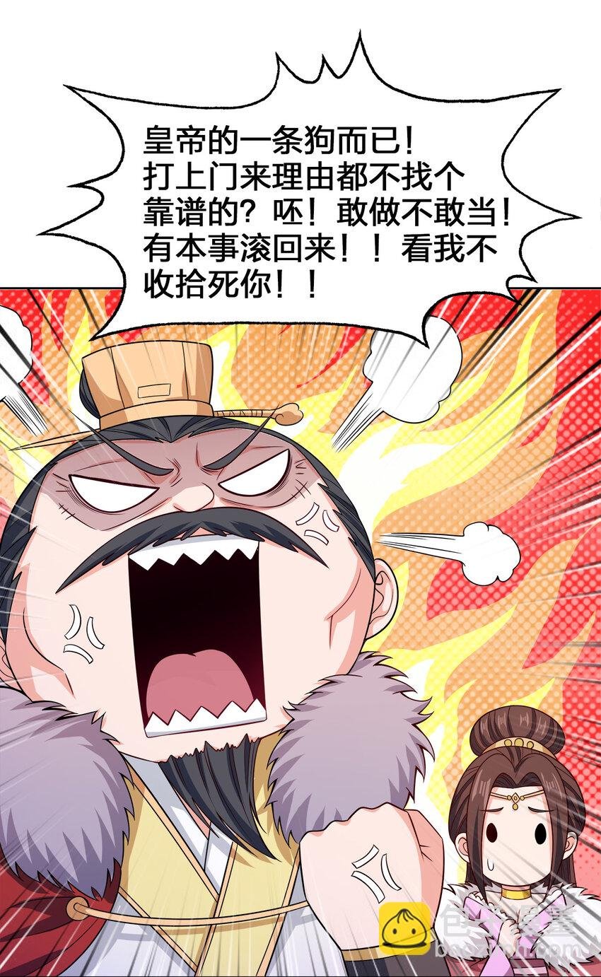 022 那你可要加油咯~