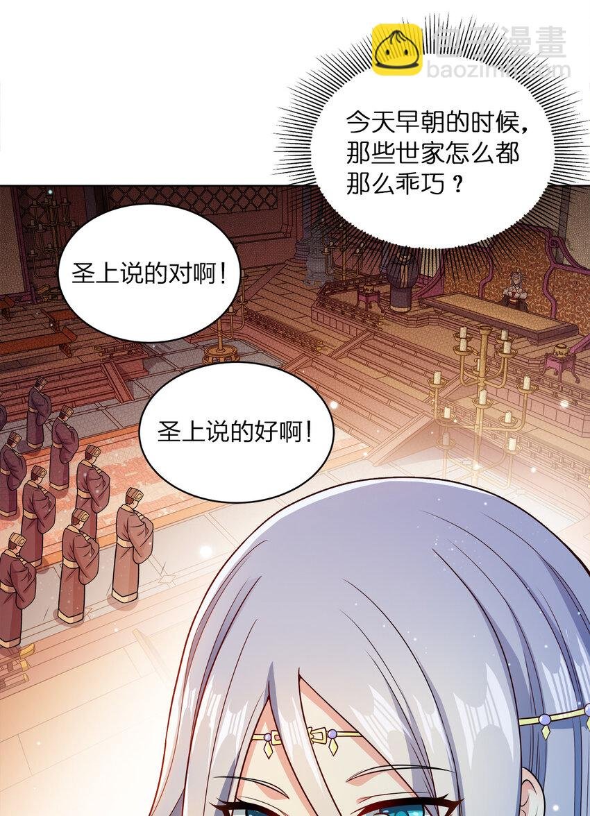 022 那你可要加油咯~
