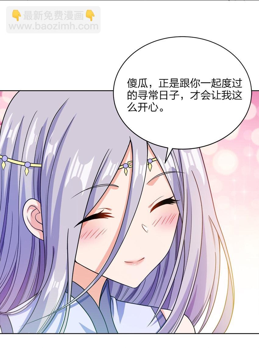 022 那你可要加油咯~