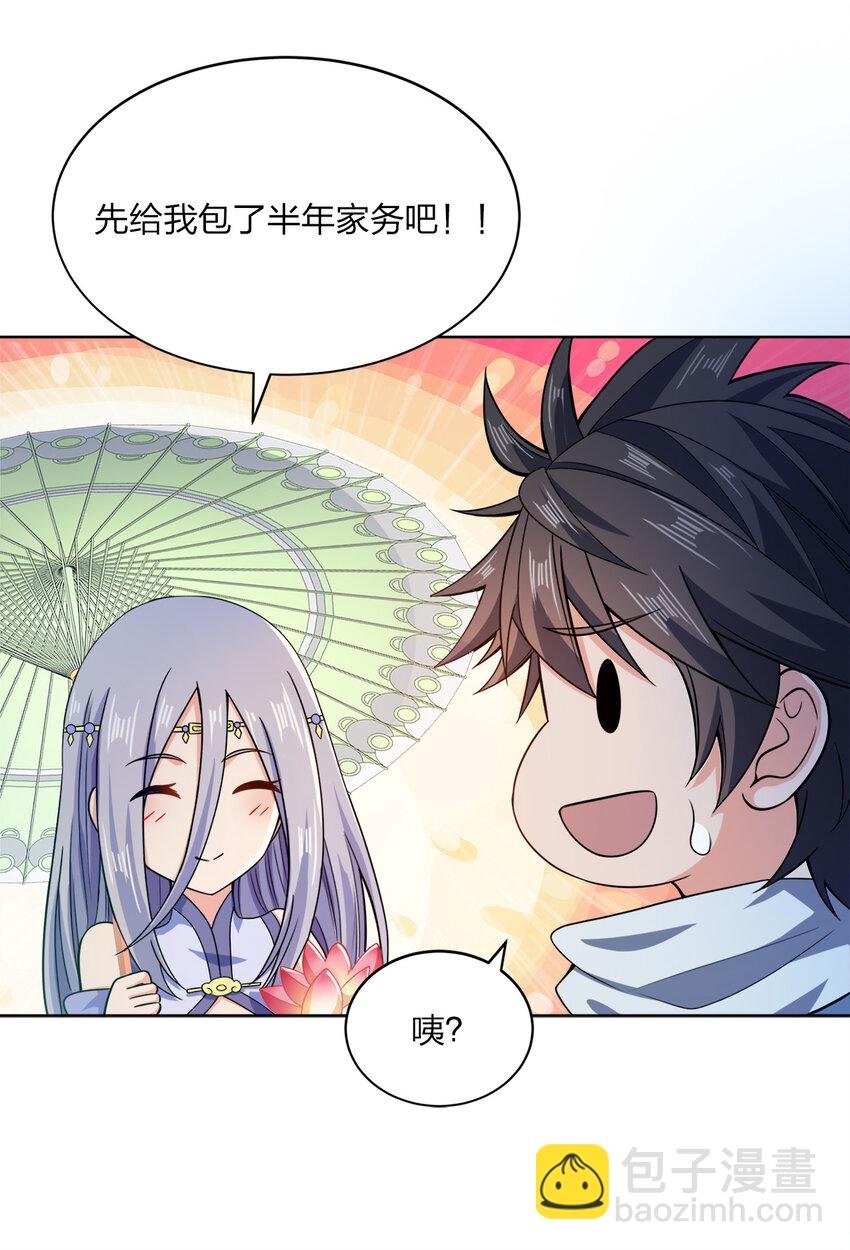 022 那你可要加油咯~