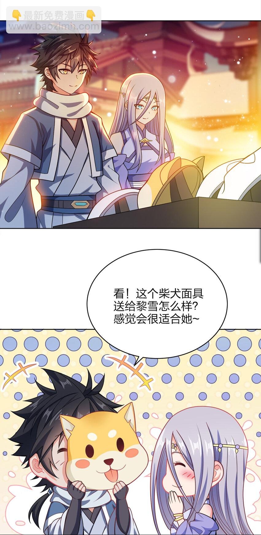 022 那你可要加油咯~