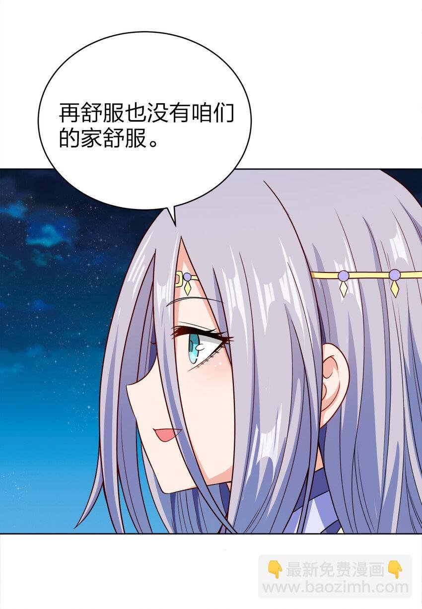 022 那你可要加油咯~