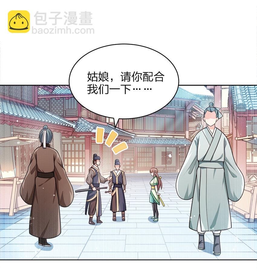 023 雨纷纷，欲断魂