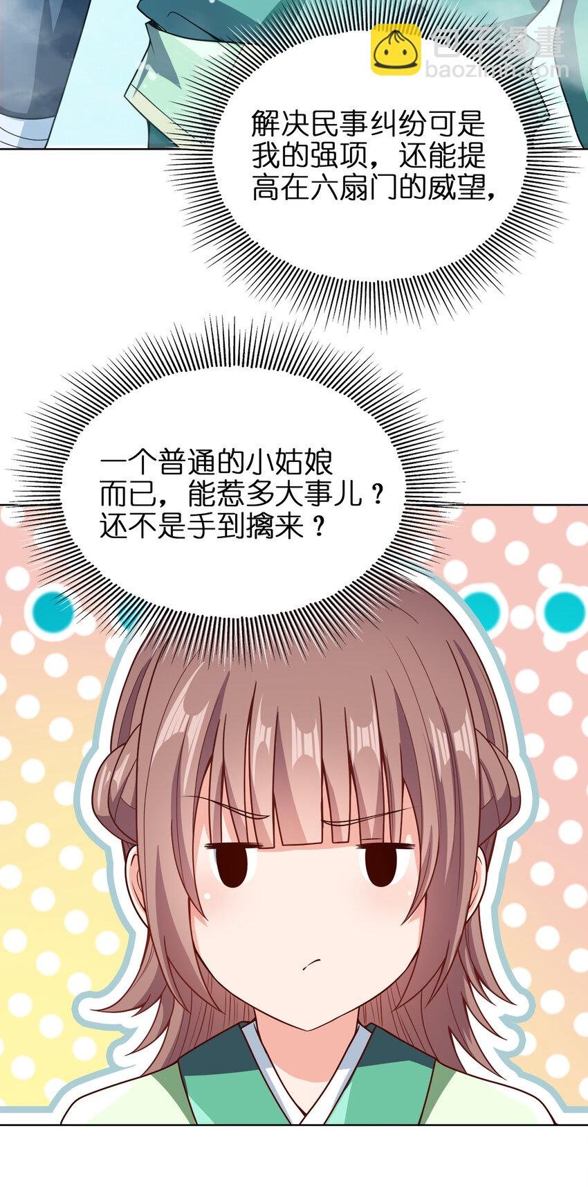 023 雨纷纷，欲断魂