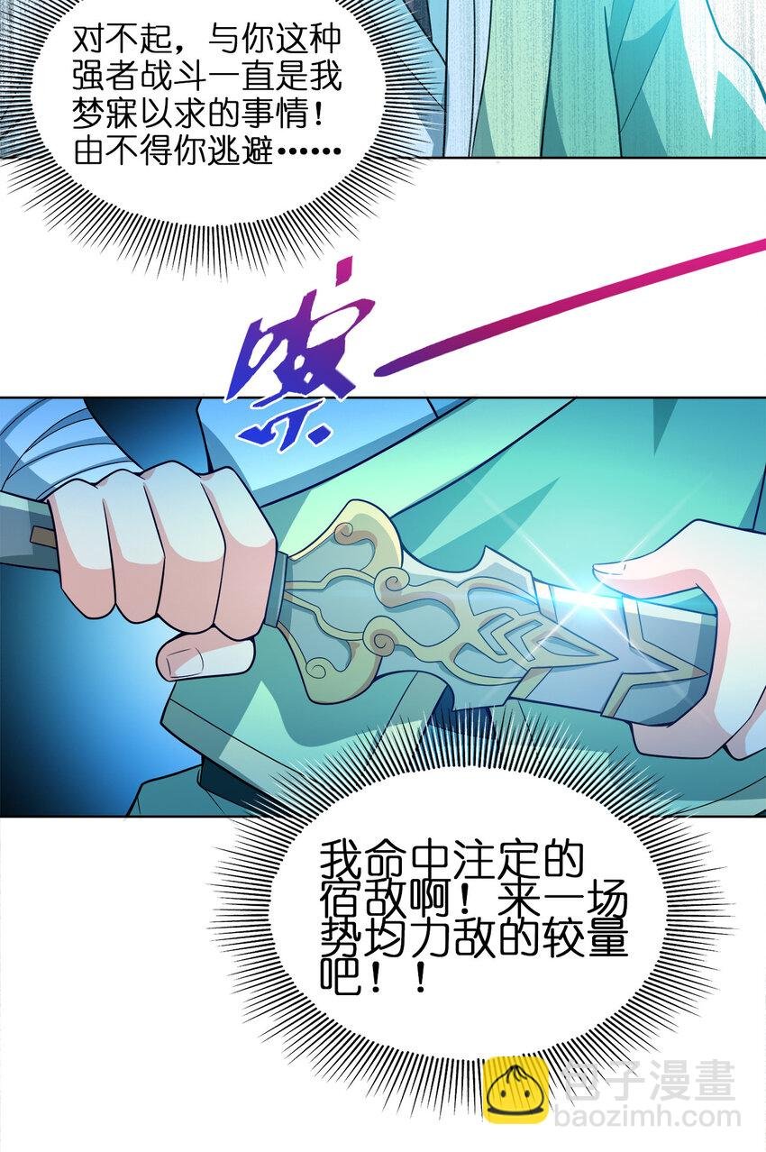 023 雨纷纷，欲断魂