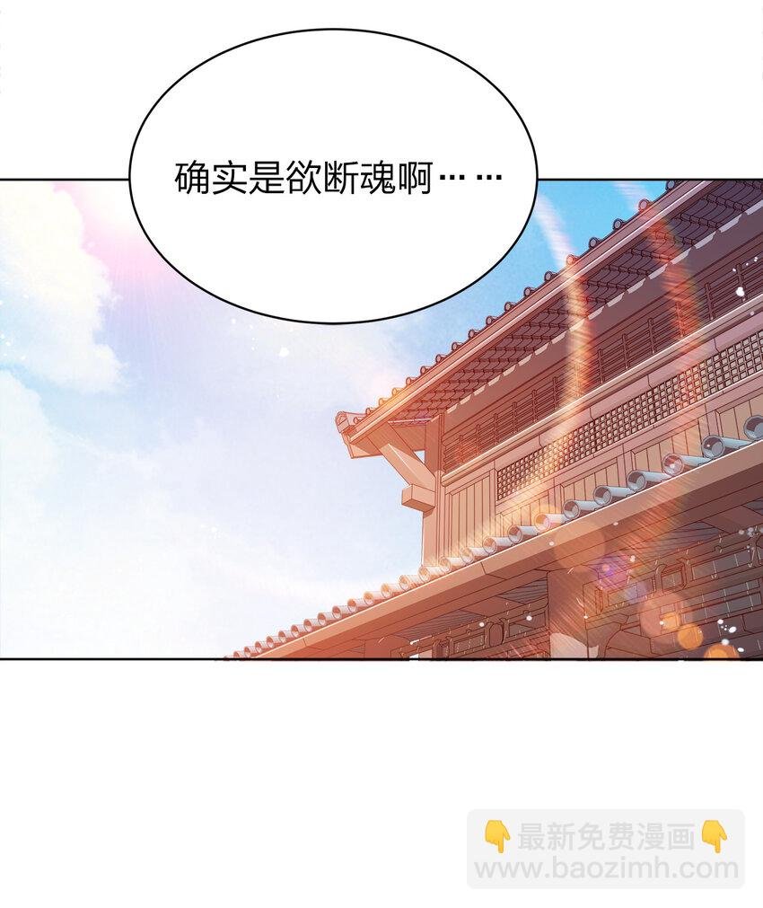 023 雨纷纷，欲断魂