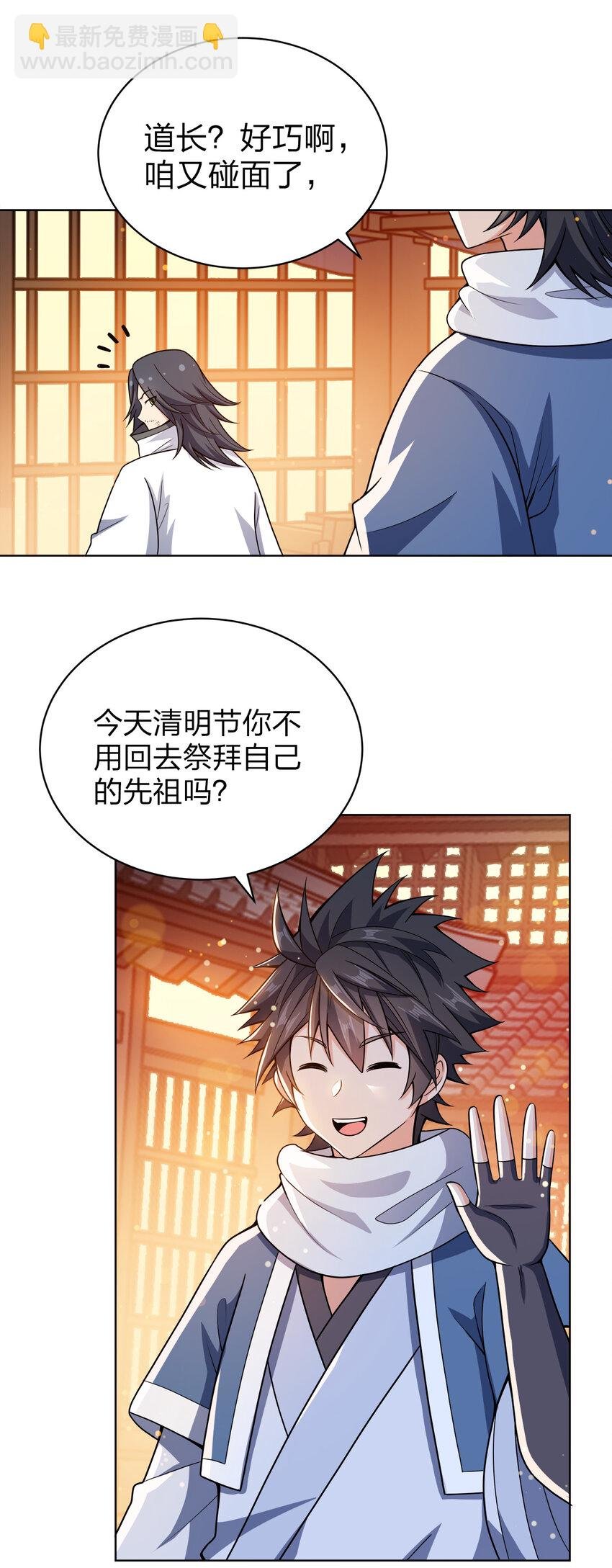 024 路痴的直觉