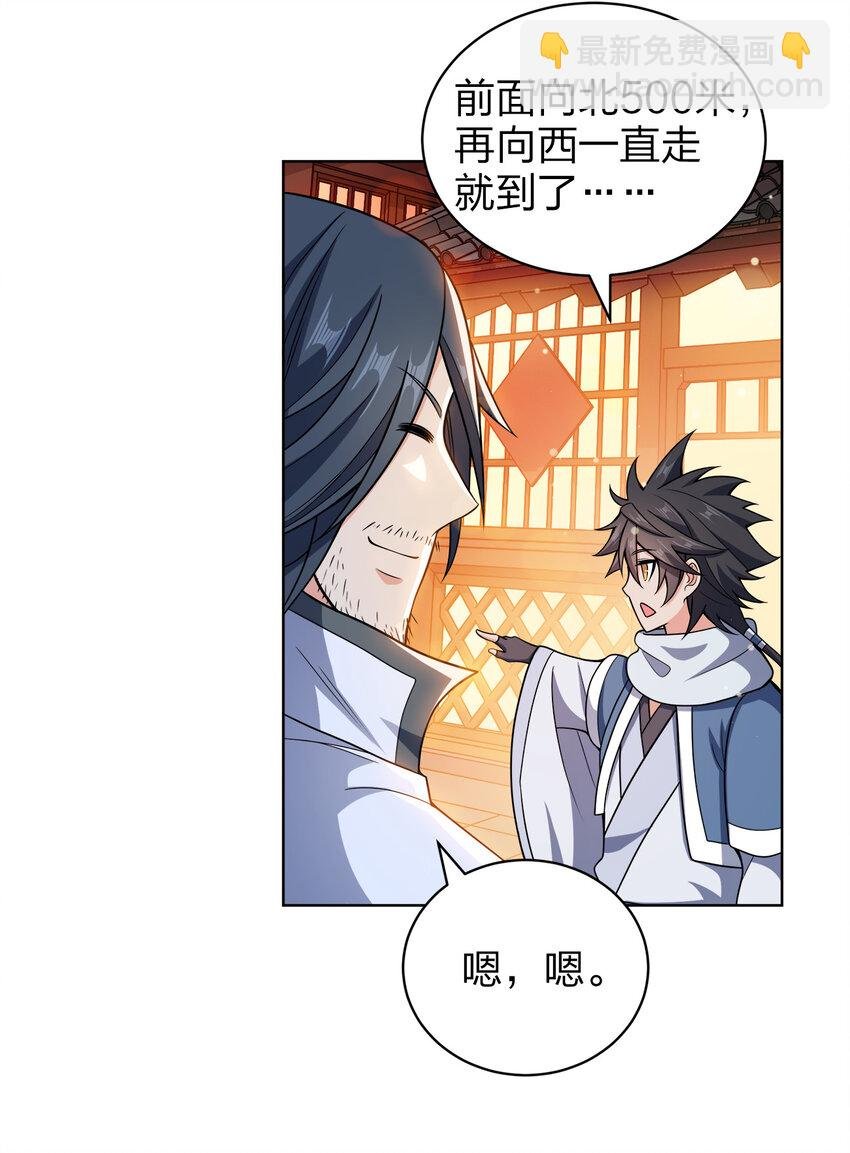 024 路痴的直觉