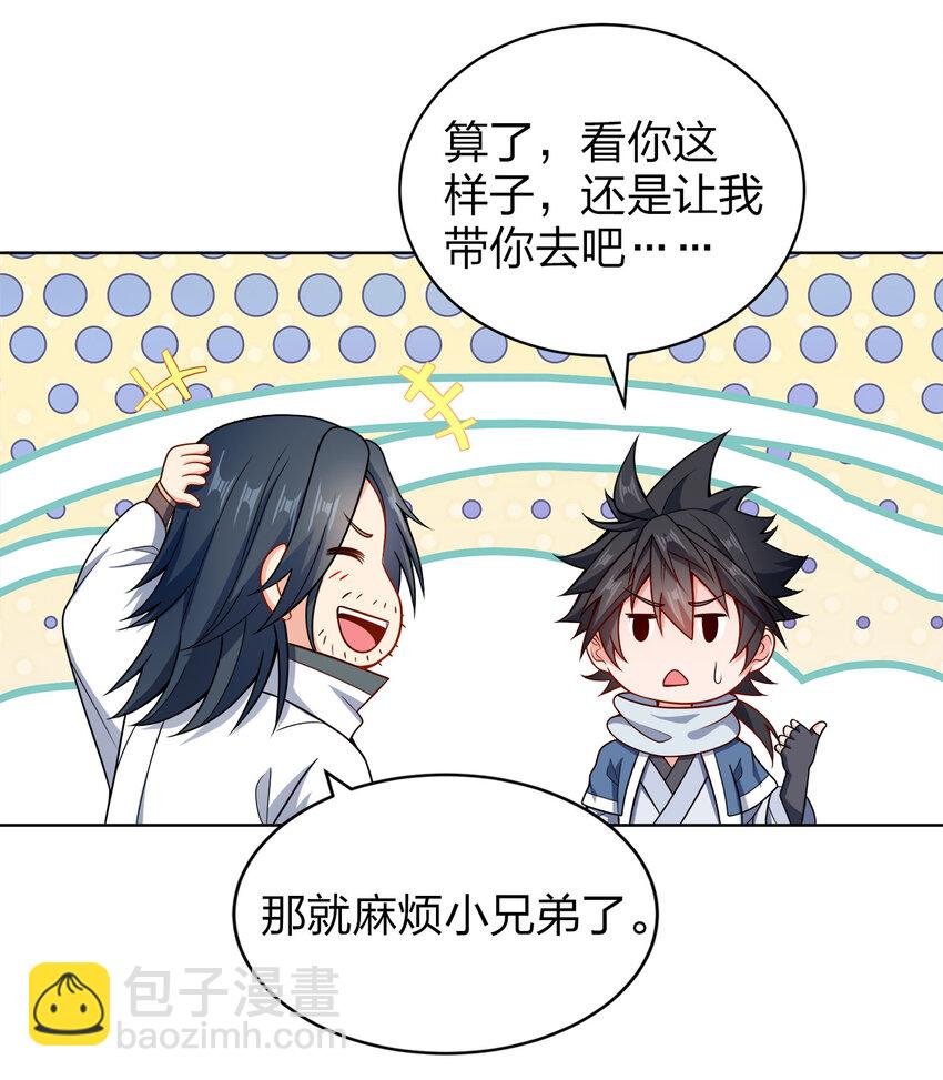 024 路痴的直觉