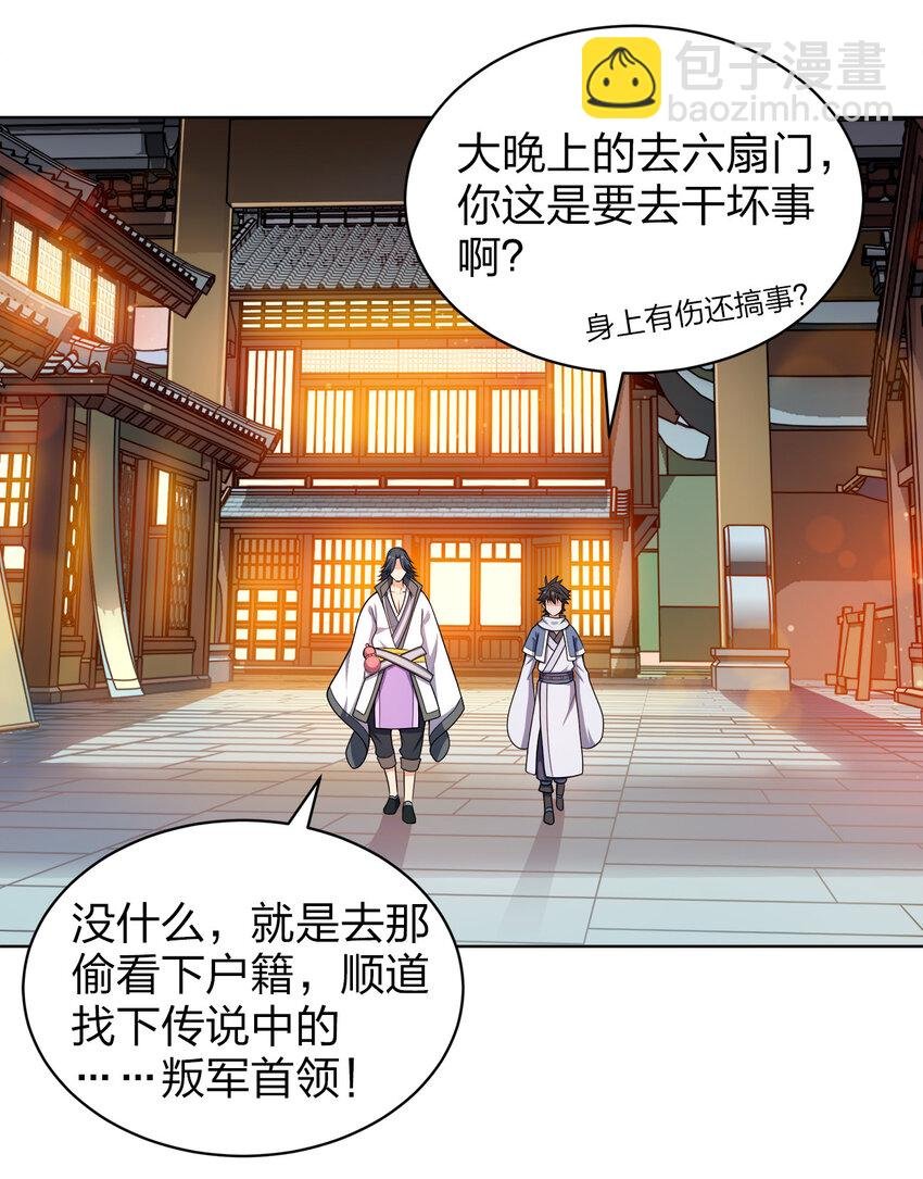 024 路痴的直觉