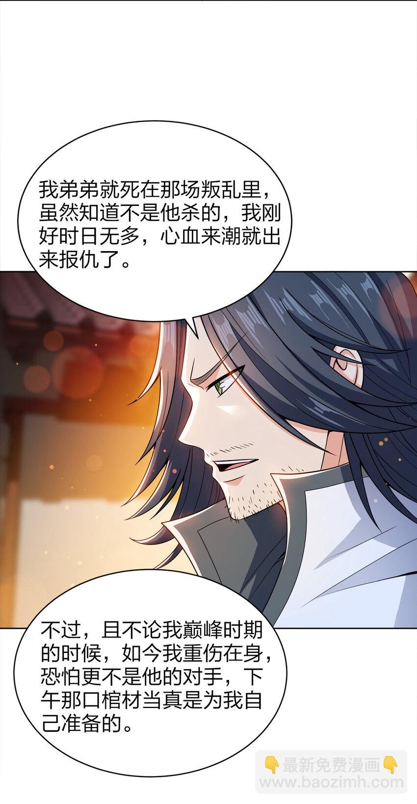 024 路痴的直觉