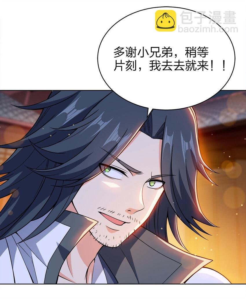 024 路痴的直觉