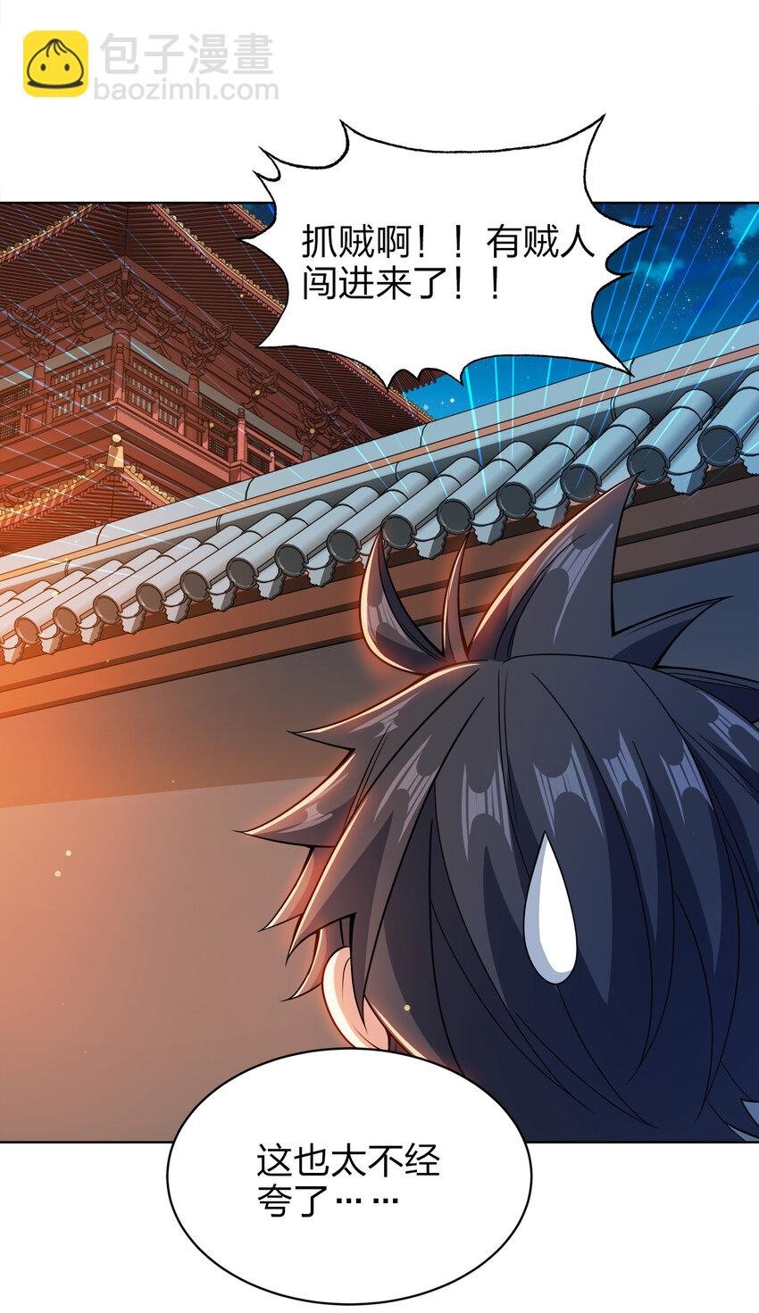 024 路痴的直觉