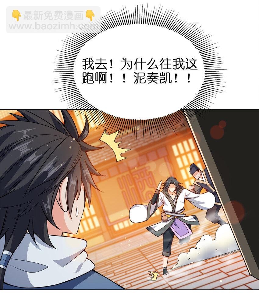 024 路痴的直觉