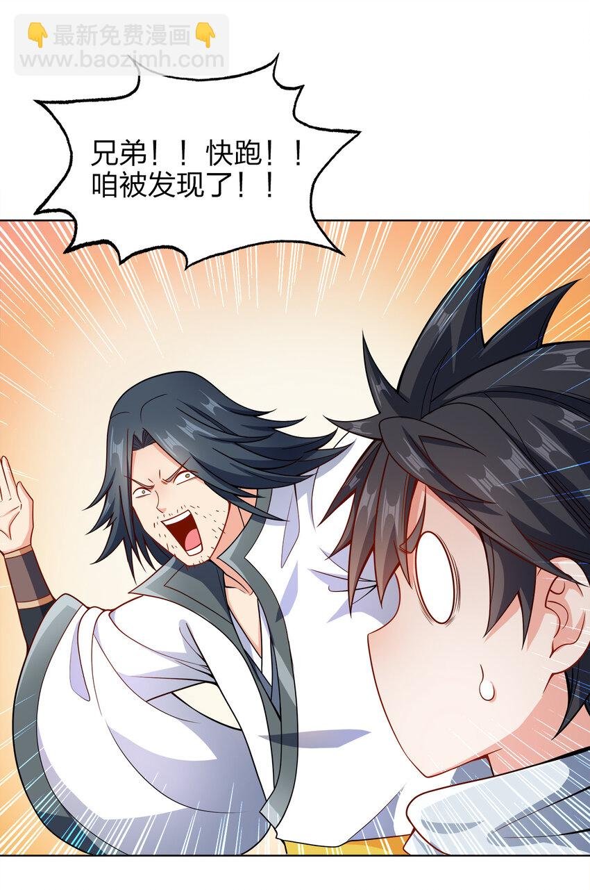 024 路痴的直觉