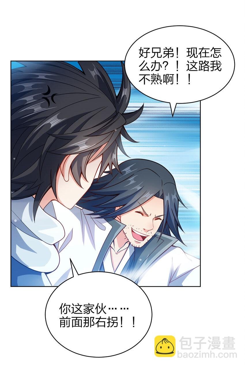 024 路痴的直觉